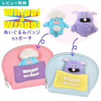 楽天市場】ぬいぐるみ ふわふわ（化粧ポーチ｜レディースバッグ 