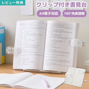 _{Si|Cg5{^Nbvt ubNX^h ^ubgX^h A[t ܂肽 px RpNg J A3 A4 13C` Ή { Ǐ ȏ Ql Ǐ 