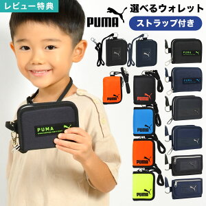 z PUMA v[} j̎q w LbY WjA Xgbvt ܂ O܂ RpNg EHbg Eht@Xi[ jq w Z RCP[X K pXP[X J[