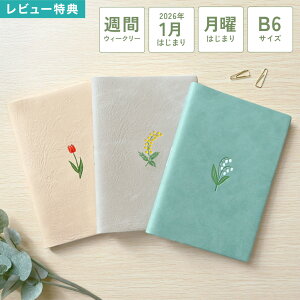 _CA[ 蒠 2026 EB[N[ ubN MATOKA }gJ 1n܂ B6 킢   T 4n܂ jn܂ GR~[ ~U `[bv XY TԃubN }X