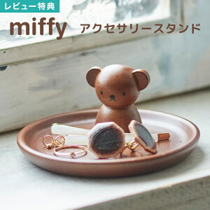 yTzANZT[X^h {X miffy ~btB[ ANZT[gC Ebh [  ؐ  u v fBXvC 킢 WG[g[  CO 