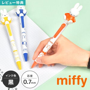 {[y ~btB[ miffy LN^[ }XRbgt  킢  0.7mm {[y mbN ANVy  l Vv  fBbNu[i {X  O