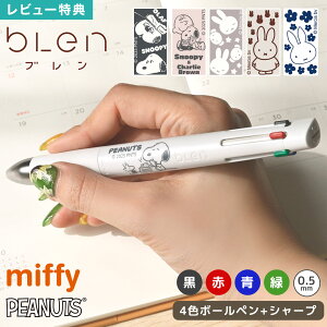 4F{[y V[y ~btB[ Xk[s[ u Blen 4+S @\{[y [u l  Љl Z w ̎q {[y LN^[ miffy SNOOPY  킢 {