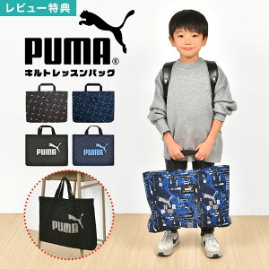 bXobO PUMA v[} j̎q LeBO }`t g[gobO LbY WjA q X|[c uh ubN lCr[ bh  PM417 PM413 PM530 ct w ۈ牀 
