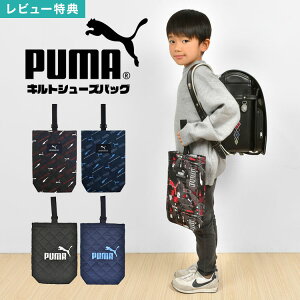 V[YobO PUMA v[} 㗚 􂦂 w j̎q V[YP[X C LeBO }`t LbY WjA q X|[c ubN lCr[  PM419 PM415 PM532 c