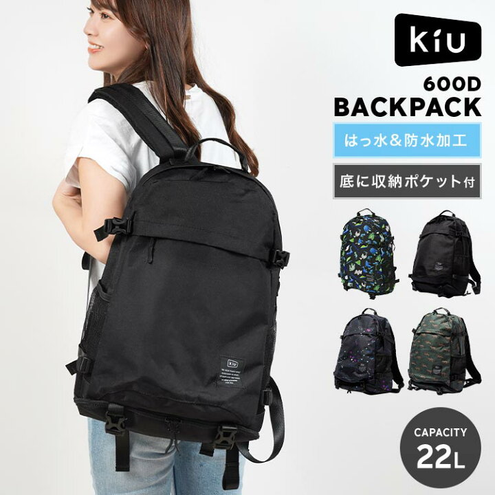 リュック　かばん　軽い　即買OK！　レディース　カラフルデザイン