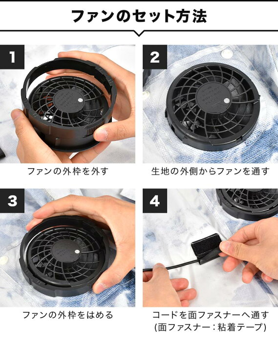 楽天市場】空調服 kiu バッテリー ファンセット スターターキット 薄型 