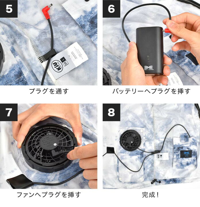楽天市場】空調服 kiu バッテリー ファンセット スターターキット 薄型 