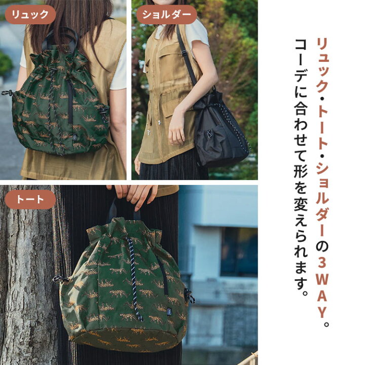 楽天市場】巾着バッグ KiU キウ K530 マルチウェイ ドローストリング 