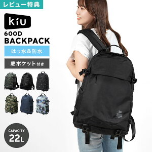 �����b�N KiU �L�E K111 ���f�B�[�X �����Y �傫�� 22L ��e�� A4 600D ���� �h�� �y�� ��v �C���[�t�� �����b�N�T�b�N �o�b�N�p�b�N �� ���΂� �� �u���b�N ������� ���킢�� �K�N �ԕ� ���I�p�[