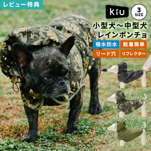 ���p ���C���|���`�� KiU �L�E K505 �h�b�O���C���|���`�� �� ���C���R�[�g �����₷�� ���^�� ���^�� ���� �h�� �ϐ���10000mmH2O ������� �J�� �J�b�p �y�b�g���C���R�[�g �h�b�O�E�F�A �t�[�h