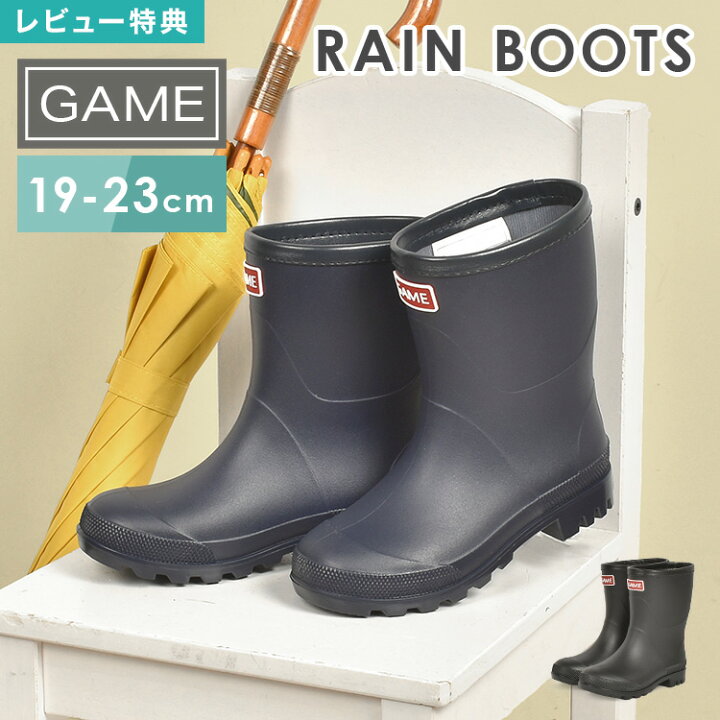 楽天市場】【特典あり】長靴 キッズ 雪遊び 男の子 23cm 21cm 子供 