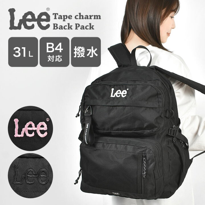 楽天市場】リュック Lee リー レディース メンズ 大容量 通学 黒 30L 