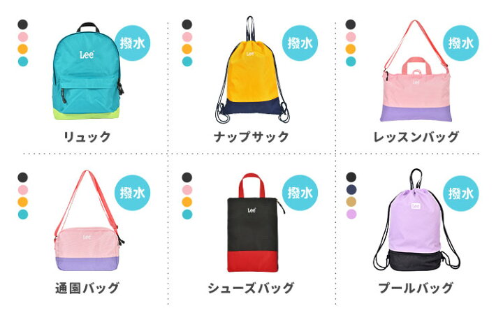 巾着袋 小 Lee Sサイズ おしゃれ コップ入れ コップ袋 シンプル ブランド1 100円 ポーチ ミニ リー 女の子 巾着 巾着ポーチ 歯ブラシ入れ 男の子 通園 通学 メーカー公式 シンプル 巾着袋 小 Lee Sサイズ おしゃれ コップ入れ コップ袋 シンプル ブランド1 100円 ポーチ ミニ リー 女の子 巾着 巾着ポーチ 歯ブラシ入れ 男の子 通園 通学 メーカー公式 シンプル