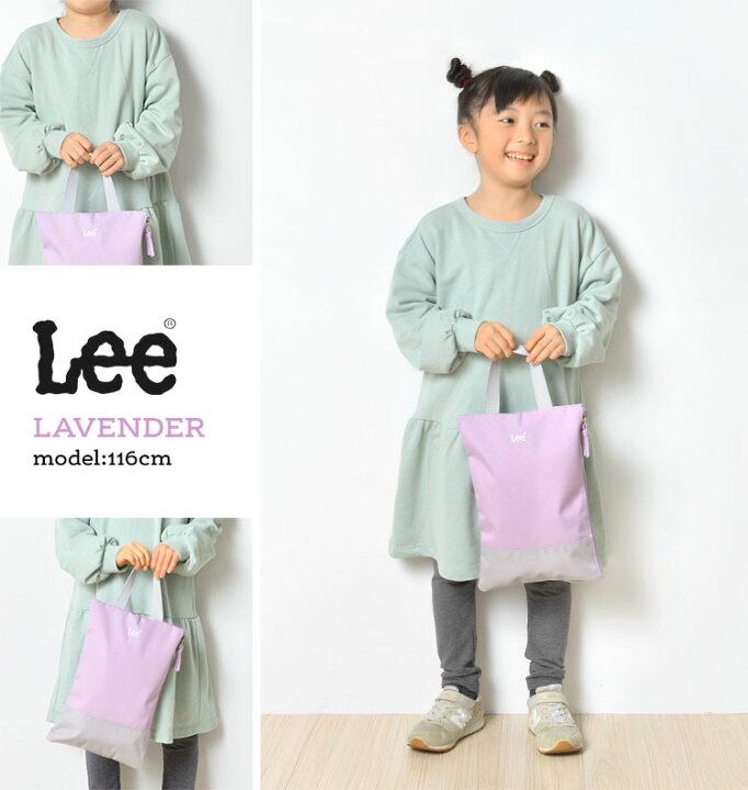 楽天市場 シューズバッグ 女の子 男の子 かわいい Lee リー 上履き入れ おしゃれ シューズケース バイカラー ブランド 上履き袋 シューズバッグ ファスナー 通園 通学 幼稚園 小学生 運動靴入れ かわいい キッズ 子供 持ち手付き シンプル 紺 赤 ベージュ 黒 ラベンダー 楽天市場 シューズバッグ 女の子 男の子 かわいい Lee リー 上履き入れ おしゃれ シューズケース バイカラー ブランド 上履き袋 シューズバッグ ファスナー 通園 通学 幼稚園 小学生 運動靴入れ かわいい キッズ 子供 持ち手付き シンプル 紺 赤 ベージュ 黒 ラベンダー
