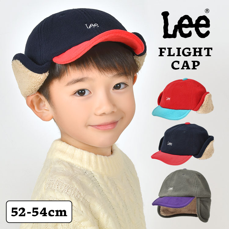 lee ベビー 帽子の人気商品・通販・価格比較 - 価格.com