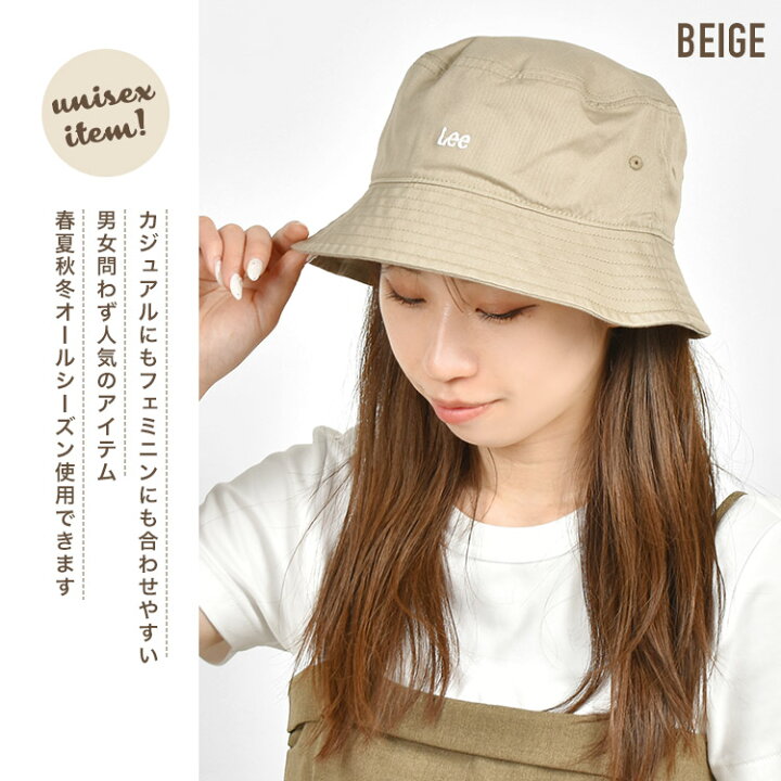 楽天市場】バケットハット Lee リー レディース メンズ ブランド 帽子 