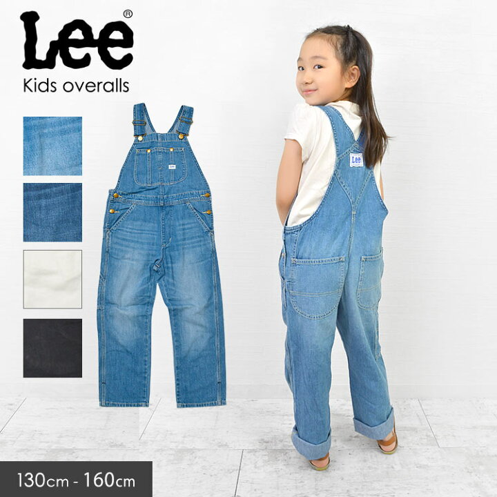 楽天市場 オーバーオール キッズ Lee リー キッズ オーバーオール デニム 女の子 男の子 130cm 145cm 160cm 子供 ストレッチ 綿100 ウオッシュド加工 軽い 動きやすい 子供 つなぎ アメカジ カジュアル サロペット 薄デニム 黒 白 おしゃれ ブランド 小学生 楽天市場 オーバーオール キッズ Lee リー キッズ オーバーオール デニム 女の子 男の子 130cm 145cm 160cm 子供 ストレッチ 綿100 ウオッシュド加工 軽い 動きやすい 子供 つなぎ アメカジ カジュアル サロペット 薄デニム 黒 白 おしゃれ ブランド 小学生