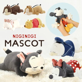 マスコット ディズニー ぬいぐるみ かわいい 小さめ にぎにぎマスコット Disney キャラクター グッズ 景品 記念品 もちもち ふわふわ もちふわ 子供 キッズ 子ども 手に乗るサイズ お祝い ミッキー ミニー ドナルド プー デイジー ダンボ ホワイトデー プレゼント ギフト