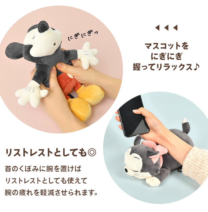 楽天市場】マスコット ディズニー ぬいぐるみ かわいい 小さめ に 