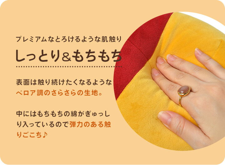 楽天市場 抱き枕 ぬいぐるみ 背筋が伸びる 動物 洗える ディズニー Disney 背筋ピーン抱きまくら 姿勢矯正 リラワーク くまのプーさん ミッキー ロッツォ マリー ベイマックス かわいい デスクワーク 仕事 背もたれ 猫背矯正 姿勢 サポート ホワイトデー プレゼント