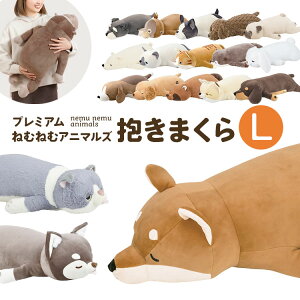 キツネ キャラクター ぬいぐるみの人気商品 通販 価格比較 価格 Com