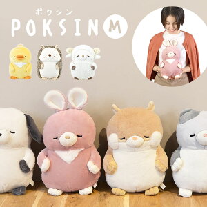 うさぎ 抱き枕の人気商品 通販 価格比較 価格 Com