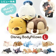 抱き枕 ぬいぐるみ プー ドナルド チップ デール フィガロ マリー ナナ ルシファー スティッチ ベイマッ…