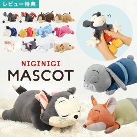 マスコット ディズニー ぬいぐるみ ミッキー ドナルド ミニー チップ デール フィガロ マリー プー スティッチ ロッツォ ベイマックス ジュディ ニック シンバ かわいい 小さめ Disney キャラクター グッズ もちもち 手のひらサイズ 癒し ホワイトデー 誕生日 プレゼント