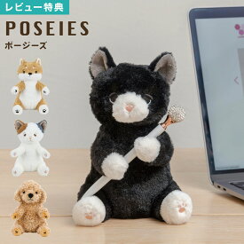 ぬいぐるみ マスコット りぶはあと 猫 犬 小さめ かわいい ミケネコ シバイヌ トイプードル クロネコ 手のひらサイズ ミニサイズ ポーズがとれる 自由 動物 デスク 卓上 ぬい撮り 撮影 子供 大人 ふわふわ コンパクト 芝犬 黒猫 トイプー 三毛猫 誕生日 プレゼント ギフト