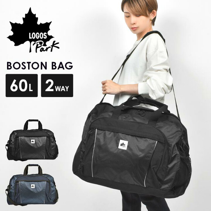 楽天市場】ボストンバッグ LOGOS ロゴス メンズ 大きい 大容量 60l 