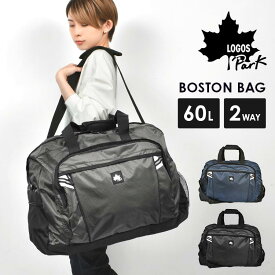 ボストンバッグ LOGOS ロゴス メンズ 大きい 大容量 60l 2way ブランド 大人 旅行バッグ シンプル おしゃれ アウトドア スポーツ 修学旅行 林間学校 男子 男性 女性 特大 反射 防災バッグ 3泊4日 三泊四日 出張 ショルダー 手提げ 肩掛け 高校生 中学生 小学生 合宿 帰省