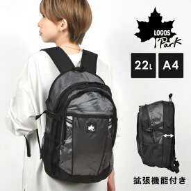 リュック メンズ ロゴス LOGOS リュックサック 小さめ コンパクト 22L A4 バックパック 拡張 通勤 通学 大人 男性 女性 おしゃれ カジュアル スリム 収納 ポケット 多い 旅行 レジャー アウトドア カバン 1泊2日 高校生 中学生 子供 シンプル 黒 ブラック グレー ネイビー