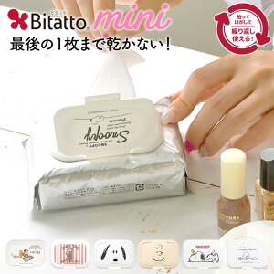 赤 キャラクター おしりふきの人気商品 通販 価格比較 価格 Com