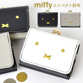 楽天市場 小さい財布 高校生の通販