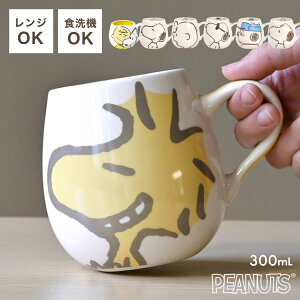 マグカップ かわいいの人気商品 通販 価格比較 価格 Com