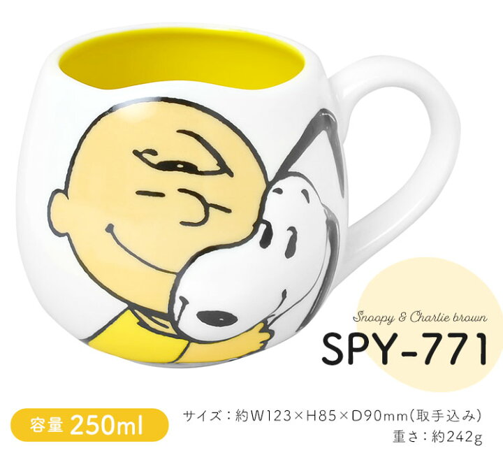 楽天市場 マグカップ スヌーピー フェイス マグ シンプル コップ Snoopy マグカップ かわいい 誕生日 引っ越し祝い 可愛い オフィス コップ 300ml 250ml 陶器 ダイカット フェイス スヌーピーグッズ かわいい おしゃれ シンプル Peanuts 置物 ギフト 贈り物 プレゼント