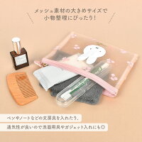 見ました 沿って 識字 可愛い ポーチ 中学生 Penmaking Jp 見ました 沿って 識字 可愛い ポーチ 中学生 Penmaking Jp