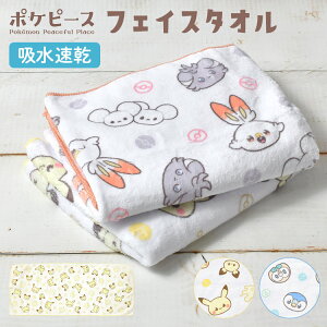 大判 タオル キャラクターの人気商品 通販 価格比較 価格 Com