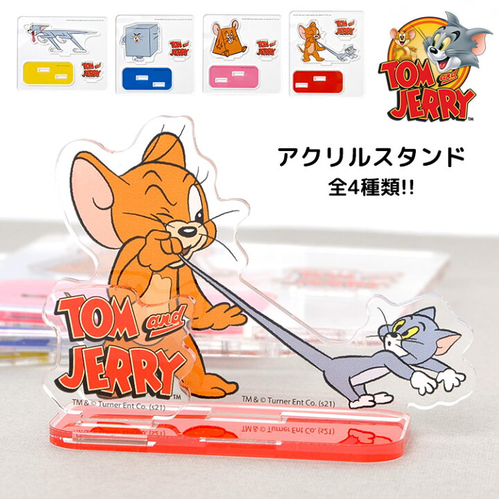 楽天市場 トムとジェリー アクリルスタンド アクスタ かわいい トム ジェリー アメコミ アメカジ キャラクター 雑貨 グッズ 子供 大人 ギフト フィギュア インテリア 置物 ギフト プレゼント 飾り おしゃれ 可愛い ネコ ネズミ Hauhau