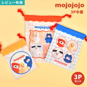 mojojojo ���W���W���W�� 3P�В� �|�[�` �������� 3�� 3�� �Z�b�g �� �� �� �В��|�[�` ���C�N�|�[�` �R�X���|�[�` ���σ|�[�` �~�j�|�[�` MJJJ-011 ���C�N �o�b�O �~�j �R���p�N�g ���킢�� ������