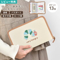 楽天市場】ポーチ 大きめ（母子手帳ケース｜マタニティ・ママ用品 