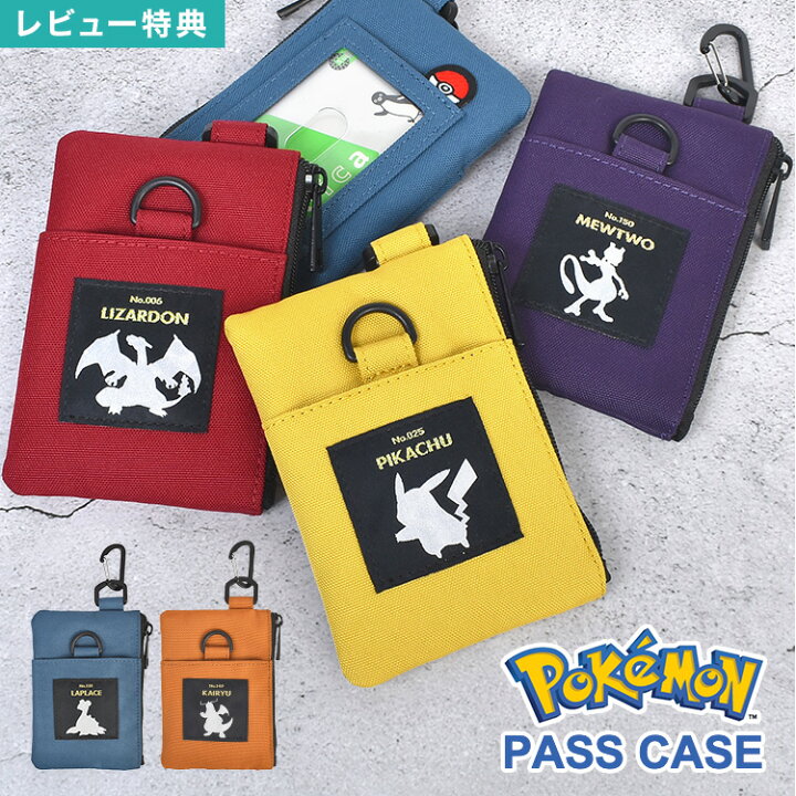 楽天市場】パスケース ポケモン pokemon 定期入れ パスポーチ 小物入れ 