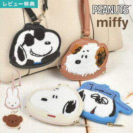 【3/10限定★2人に1人最大10000ポイント！】ミニポーチ スヌーピー ミッフィー ポーチ サガラ刺繍 コインケース ストラップ付き 小物入れ 小さめ もこもこ 小銭入れ バッグチャーム キーホルダー おしゃれ かわいい ボリス ジョークール オラフ アンディ レザー 鍵入れ お薬