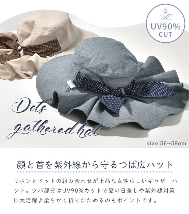 楽天市場】帽子 marie claire bis マリクレールビス レディース UV 