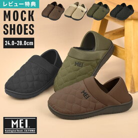 モックシューズ MEI レディース メンズ 24cm 25cm 27cm 28cm 軽量 スリッパ スリッポン 室内履き ルームシューズ 外履き キャンプシューズ テントシューズ 靴 おしゃれ もこもこ 暖かい 冬 アウトドア 散歩 仕事 オフィス 歩きやすい かかとあり かかとが踏める ブラック
