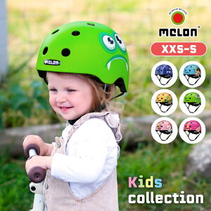 キッズ ヘルメット 子供 ベビー ヘルメット かわいい キッズヘルメット おしゃれ 出産祝い melon helmets キッズ 男の子 子供用 ヘルメット XXS 自転車 ヘルメット 軽い 女の子 パステル 赤ちゃん 