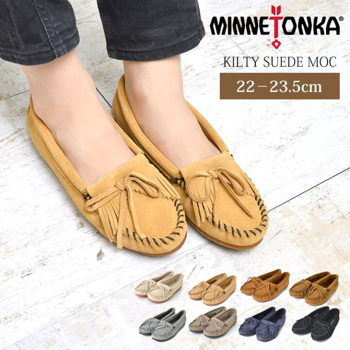楽天市場】ミネトンカ モカシン 正規品 minnetonka ミネトンカ  