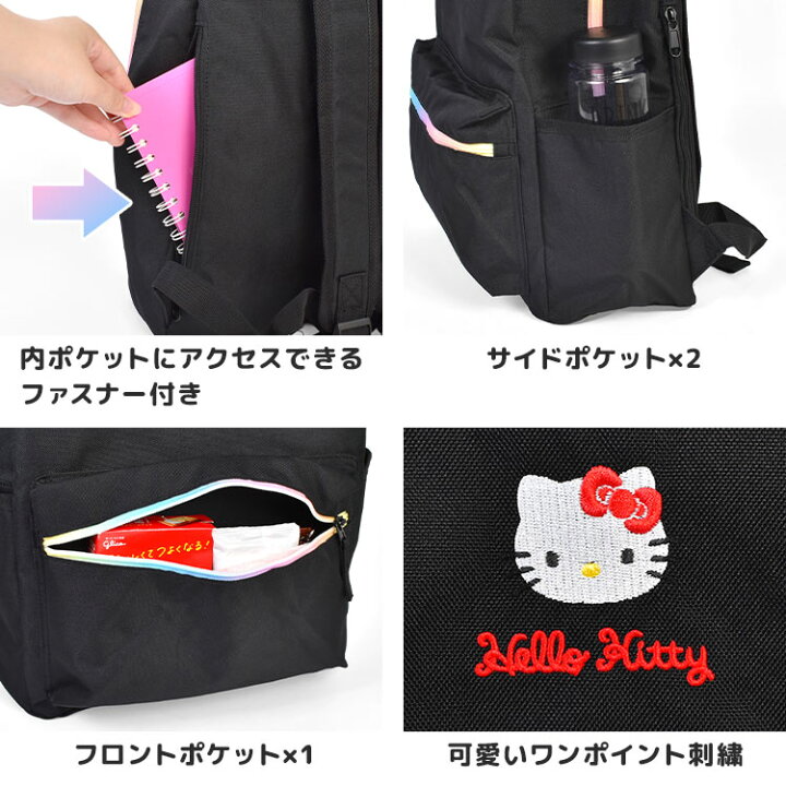 楽天市場】リュック サンリオ Sanrio キッズ 子供 女の子 小学生 