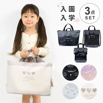 楽天市場】入学グッズ ナップサック セットの通販